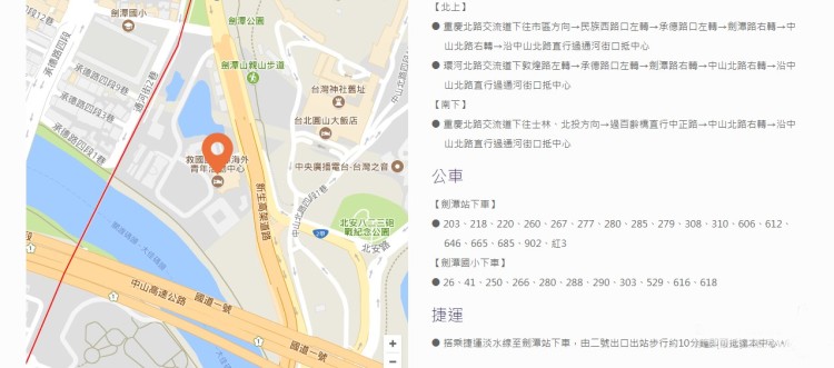 劍潭中心交通方式